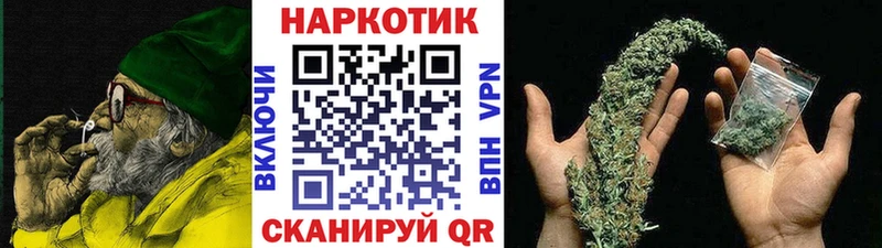 Как найти закладки Шимановск Кокаин Alpha-PVP АМФ Каннабис МЕФ ГАШ