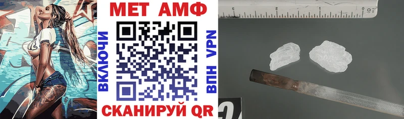 Amphetamine 98%  Шимановск 