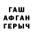 Амфетамин VHQ Dima Pyvovarchuk