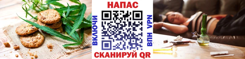 где можно купить наркотик  Шимановск  кракен маркетплейс  Печенье с ТГК марихуана 