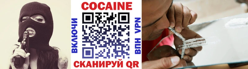 Cocaine Боливия  где продают   Шимановск 