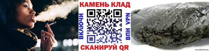 ГАШИШ VHQ  купить наркотик  Шимановск 