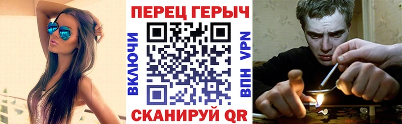 ГЕРОИН хмурый  Шимановск 