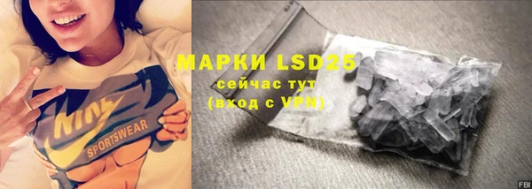 MDMA Костерёво