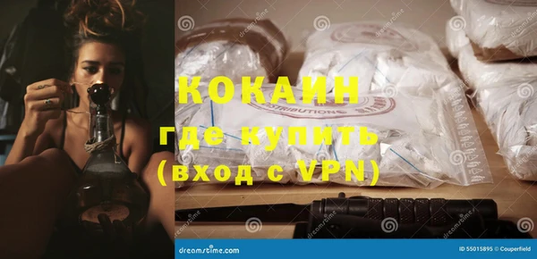 MDMA Premium VHQ Коряжма