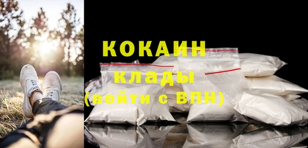 MDMA Костерёво