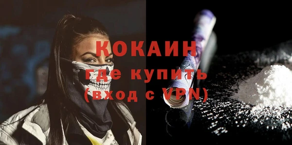 MDMA Premium VHQ Коряжма