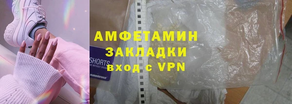 MDMA Premium VHQ Коряжма
