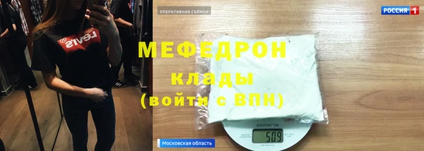 MDMA Костерёво