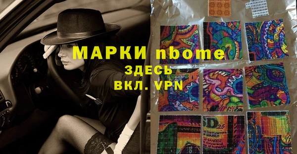 MDMA Premium VHQ Коряжма