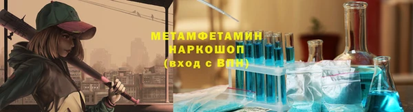 MDMA Костерёво