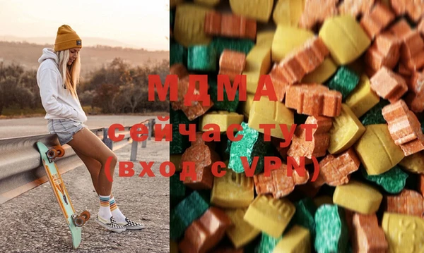MDMA Premium VHQ Коряжма