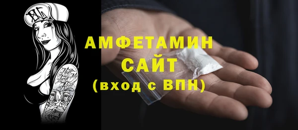 MDMA Костерёво