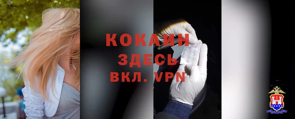 MDMA Premium VHQ Коряжма