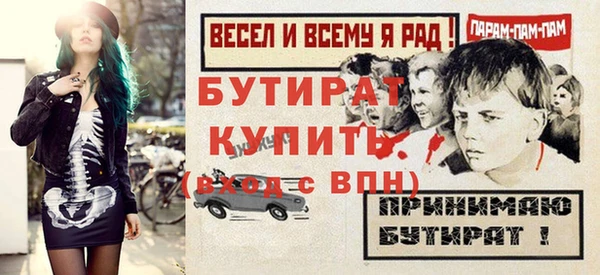 первитин Новозыбков