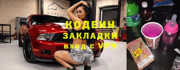 MDMA Костерёво