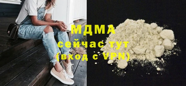 MDMA Костерёво