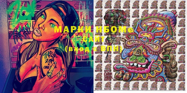 MDMA Костерёво