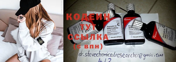 MDMA Premium VHQ Коряжма