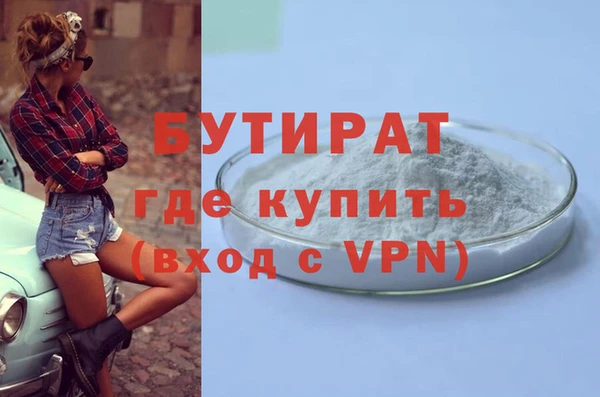 MDMA Костерёво