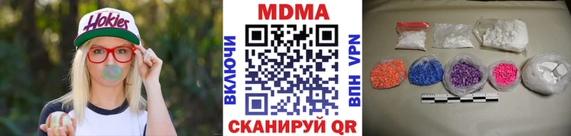 купить закладку  Шимановск  MDMA VHQ 