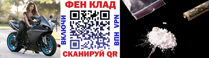 Метамфетамин Декстрометамфетамин 99.9%  Шимановск 