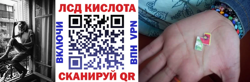 купить наркоту  Шимановск  Марки N-bome 1500мкг 