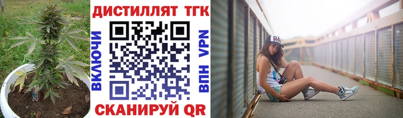 купить наркотики цена  Шимановск  Дистиллят ТГК вейп с тгк 
