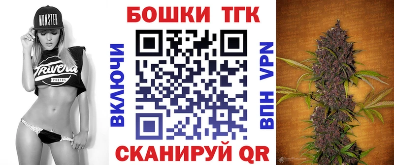Конопля марихуана  купить закладку  Шимановск 